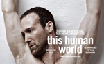 this human world 2009